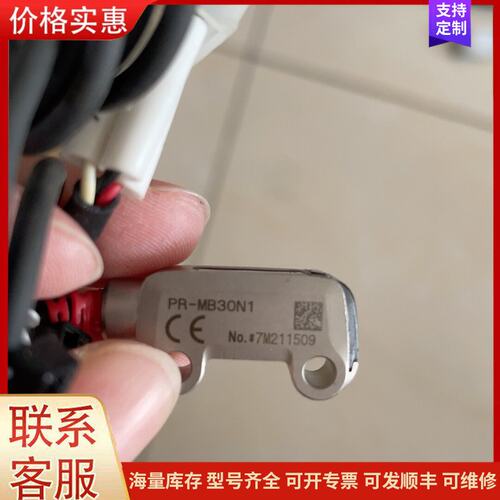 {议价}正品基恩士KEYENCE PR-PR-MB30N1 需要可维修