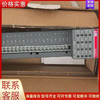 议价DO573 A3可维修