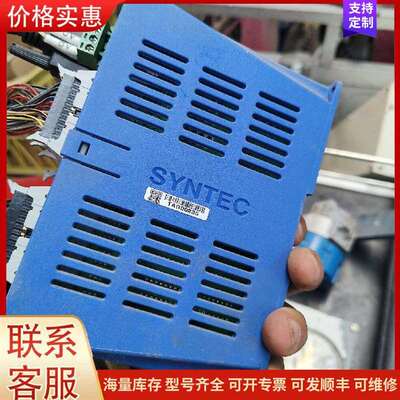 议价TAG00235 SYNTEC新代IO输入输模组 RIO-BA可维修