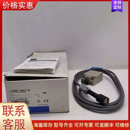 {议价}G3PE-235B-3 DC12-24V 25Z13E 原装