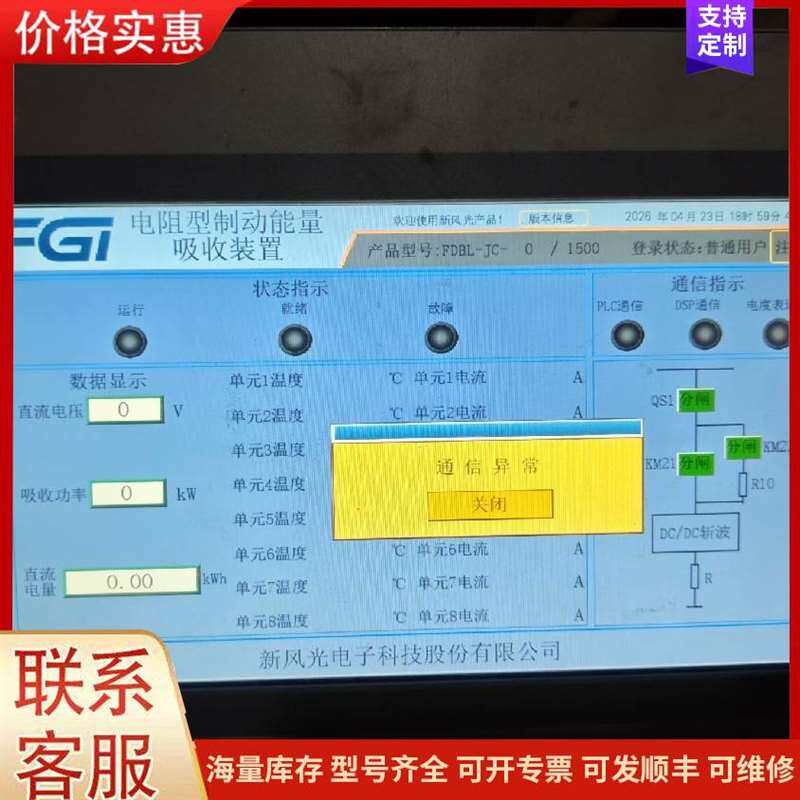 议价ȫ��ԭװ��Ƭ������WF25003可维修