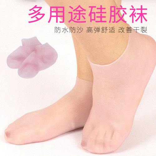 游泳全脚硅胶男女袜子