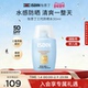 立即抢购 怡思丁小蓝瓶防晒水30ml秋冬面部全身防晒霜SPF50