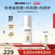 抗老防晒 怡思丁白金管防晒面霜秋冬抗光抗老精华防晒乳50ml