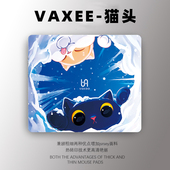 VAXEE鼠标垫平替细面控制超大电竞桌垫FPS游戏专用