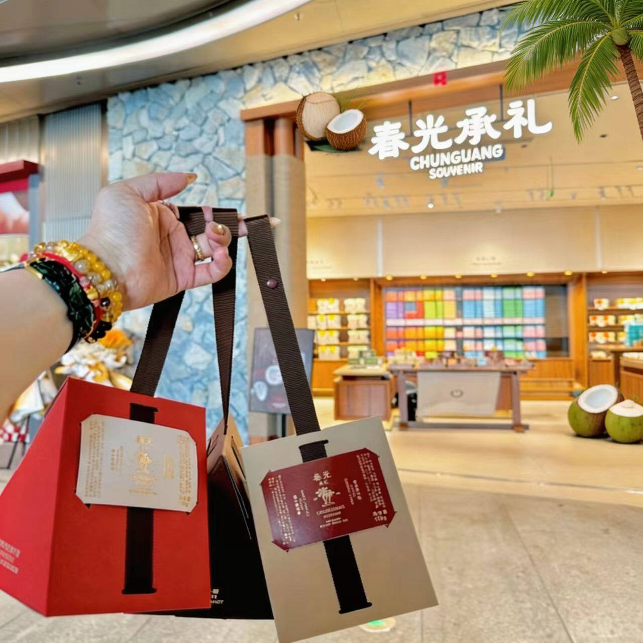 春光承礼椰子糖果海南特产经典可可咖啡榴莲椰子糖海口三亚伴手礼