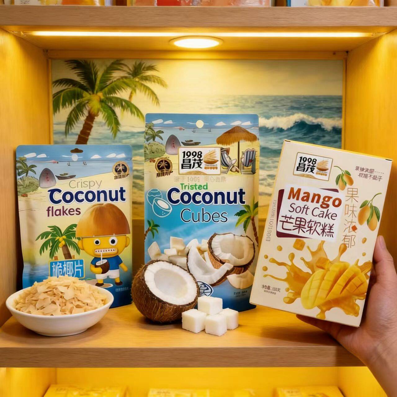 海南特产伴手礼昌茂香烤椰片香脆椰子块椰子芒果软糕海口三亚礼物