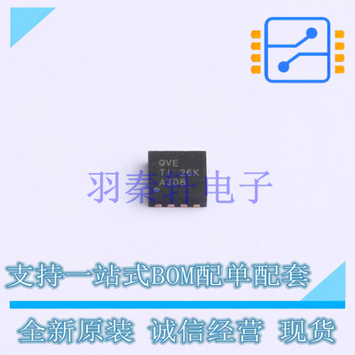 线性稳压器(LDO) TPS79501QDRBRQ1 SON-8 TI 全新原装进口