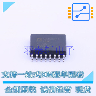 数字隔离器 ADUM3301ARWZ SOIC-16-300mil ADI 全新原装进口