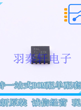 线性稳压器(LDO) TPS73718DRBR DFN-8 TI 全新原装进口