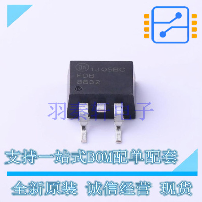 场效应管(MOSFET) FDB8832 TO-263-3 ON 全新原装进口