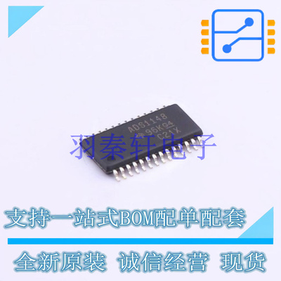 模数转换芯片ADC ADS1148IPWR TSSOP-28 TI 全新原装进口