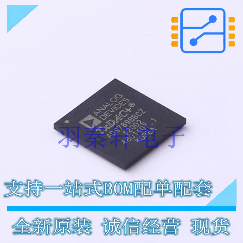 数模转换芯片DAC AD9789BBCZ BGA-164 全新原装进口