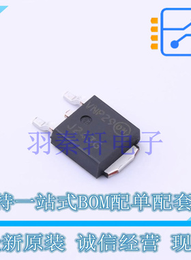 音频功率放大器 NJVMJD243T4G DPAK-3 ON 全新原装进口