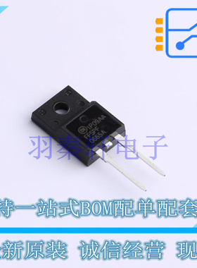 肖特基二极管 FFSPF0665A TO-220F-2 ON 全新原装进口