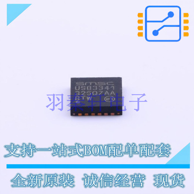 USB芯片 USB3341-CP QFN-24-EP(4x4) MIC 全新原装进口