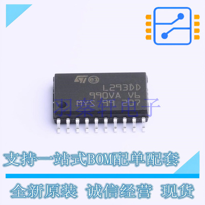 电机驱动芯片 L293DD SOIC-20 ST 全新原装进口