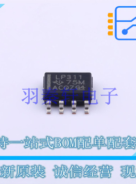 比较器 LP311DR SOIC-8 TI 全新原装进口