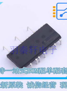 智能功率模块(IPM) FSB50550AT DIP-023 ON 全新原装进口
