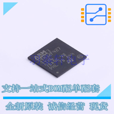 单片机(MCU/MPU/SOC) STM32F427IIH6 UFBGA-201 ST 全新原装进口