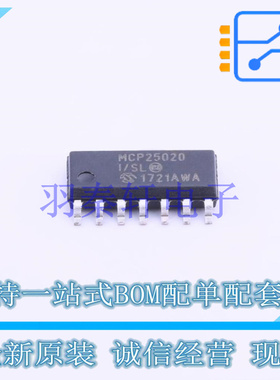 CAN芯片 MCP25020-I/SL SOIC-14 MIC 全新原装进口