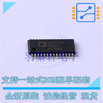 数模转换芯片DAC AD9744ARUZRL7 TSSOP-28 全新原装进口