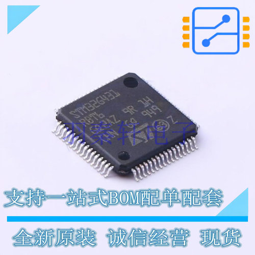 单片机(MCU/MPU/SOC) STM32G431RBT6 LQFP-64(10x10) ST 全新原装