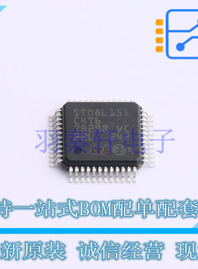 单片机(MCU/MPU/SOC) STM8L151C4T6 LQFP-48(7x7) ST 全新原装进