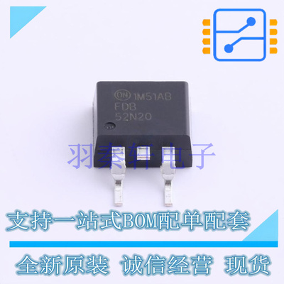 场效应管(MOSFET) FDB52N20TM TO-263-3 ON 全新原装进口