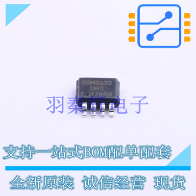 运算放大器 SGM8632XMS/TR MSOP-8 SGMICRO(圣邦微)