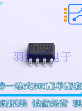 LED驱动 LM3404HVMAX/NOPB SOIC-8 TI 全新原装进口