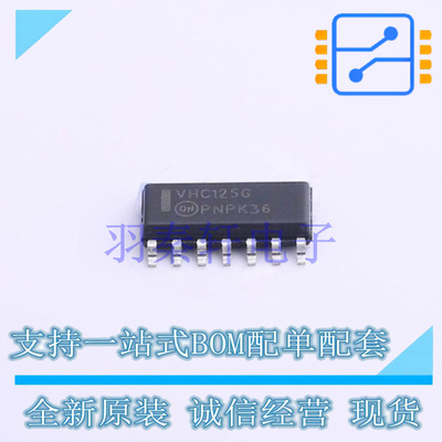 缓冲器/驱动器/收发器 MC74VHC125DG SOIC-14 ON 全新原装进口
