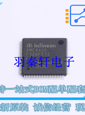 单片机(MCU/MPU/SOC) XMC4400F100F512BAXQMA1 LQFP-100 全新原装