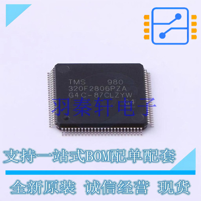单片机(MCU/MPU/SOC) TMS320F2806PZA LQFP-100 TI 全新原装进口