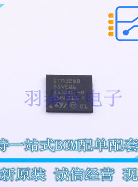 单片机(MCU/MPU/SOC) STM32WB55VEQ6 BGA-129 ST 全新原装进口