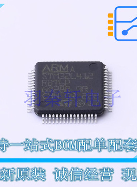 单片机(MCU/MPU/SOC) STM32L412RBT6P LQFP-64(10x10) ST 全新原