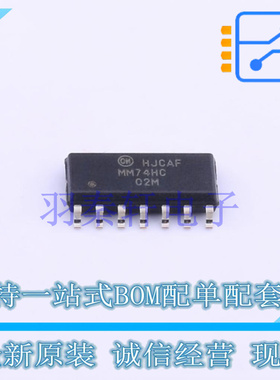 逻辑门 MM74HC02MX SOIC-14 ON 全新原装进口