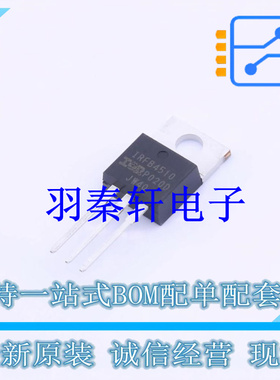 场效应管(MOSFET) IRFB4510PBF TO-220 全新原装进口