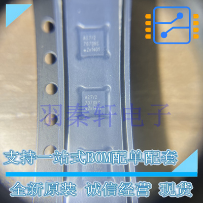 TJA1027TK/20/1J 封装VDFN-8 LIN收发器 AEC-Q100 全新原装现货