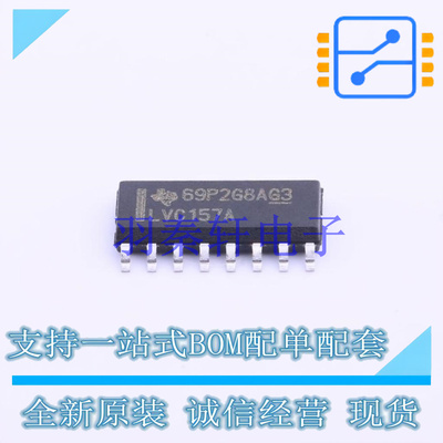 模拟开关和多路复用器 SN74LVC157ADR SOIC-16 TI 全新原装进口