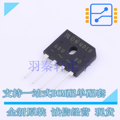整流桥 GBU8D GBU-4 ON 全新原装进口