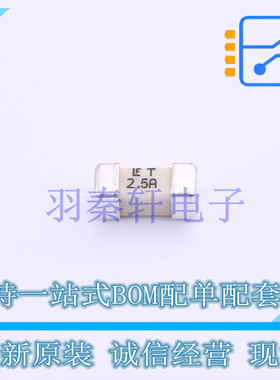 一次性保险丝 045402.5MR - 全新原装进口