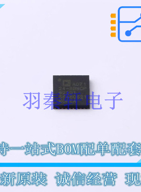 模数转换芯片ADC AD7124-8BBCPZ-RL7 LFCSP-32 ADI 全新原装进口