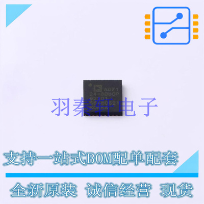 模数转换芯片ADC AD7124-8BBCPZ-RL7 LFCSP-32 ADI 全新原装进口