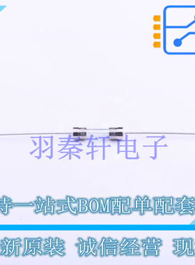 一次性保险丝 0218008.MXEP 插件,5x20mm 全新原装进口