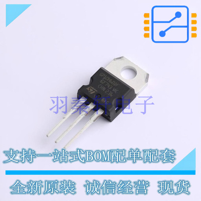 IGBT管/模块 STGP10H60DF TO-220 ST 全新原装进口