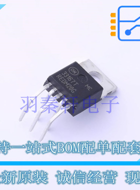 DC-DC电源芯片 MC33167THG TO-220 ON 全新原装进口