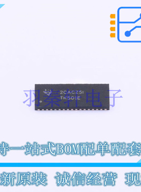模拟开关/多路复用器 TS3L501ERUAR QFN-42-EP(3.5x9) TI 全新原