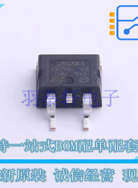 场效应管(MOSFET) STH12N120K5-2 H2PAK ST 全新原装进口