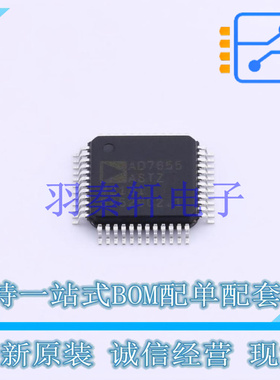 模数转换芯片ADC AD7655ASTZ LQFP-48(7x7) ADI 全新原装进口